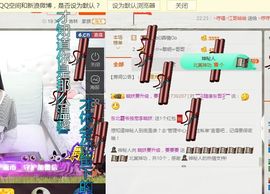 ？？！！，，？？主播照片