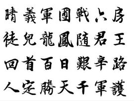 上婉晴柔主播照片