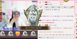 ♥╭思①楽①念♥╭主播照片