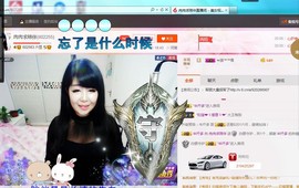 满满的回忆～主播照片