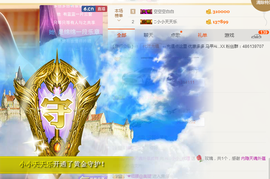 小小凡🎤（8点播）主播照片