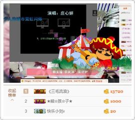 ღ清*欢主播照片