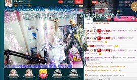 ☆缘☆酒妹主播照片