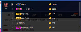 MC小冬、求连麦主播照片