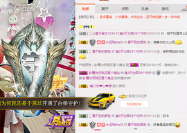 傻宝啊“”~~~主播照片