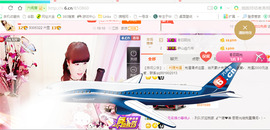 开心❤️❤️果主播照片