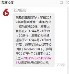 千容🎤主播照片