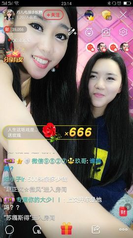 回忆不在永恒主播照片