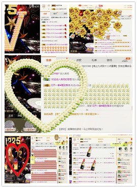 DJ21225主播照片