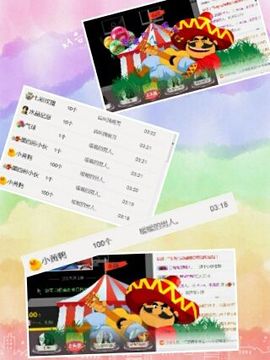 艾_大小姐主播照片