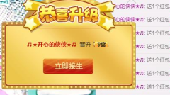 侠侠《爱唱歌》主播照片