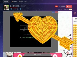 莹小喵❤小笨蛋求关注主播照片