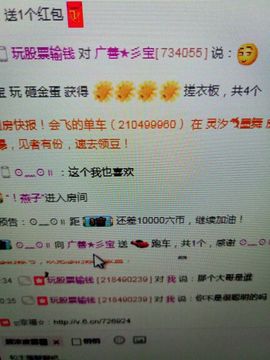 冰💋心的憧憬主播照片