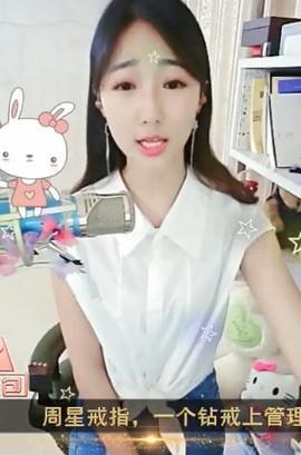 舜为尧+司徒叔叔主播照片