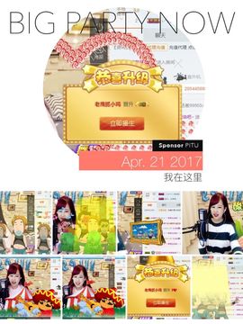 糖果果糖果主播照片