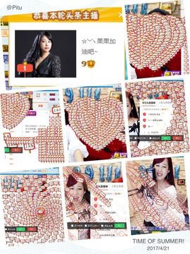 糖果果糖果主播照片