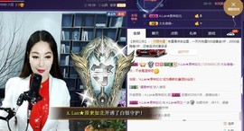 A.Lan★阿兰*主播照片