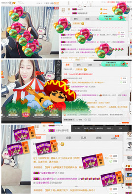 即可拉倒121主播照片