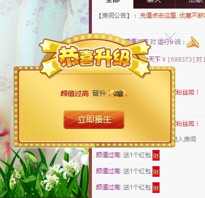 ❀若熙♪♪的主播照片