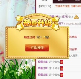 ❀若熙♪♪主播照片