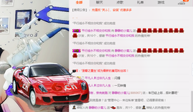 静静的小窝儿主播照片