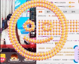 ╰ゞ✿迷雪儿✿ゞ╮主播照片