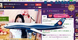 ￡八月￡用心唱主播照片