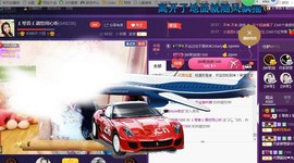 ￡八月￡用心唱主播照片