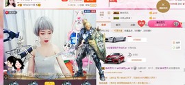 珍美丽❤发抽奖点舞主播照片
