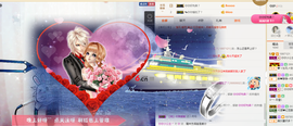 你你小公主？主播照片