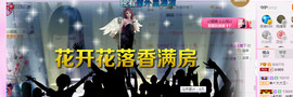 想某人1千主播照片