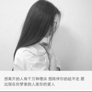 不是什么人的头像