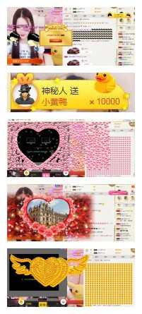 小小6663.主播照片