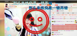 珍惜🌸艺儿🌸主播照片