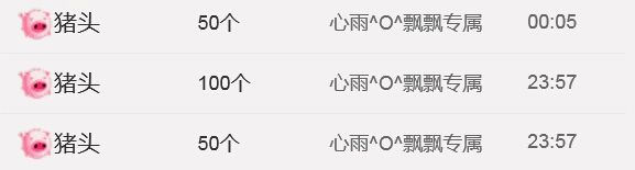艾_大小姐主播照片