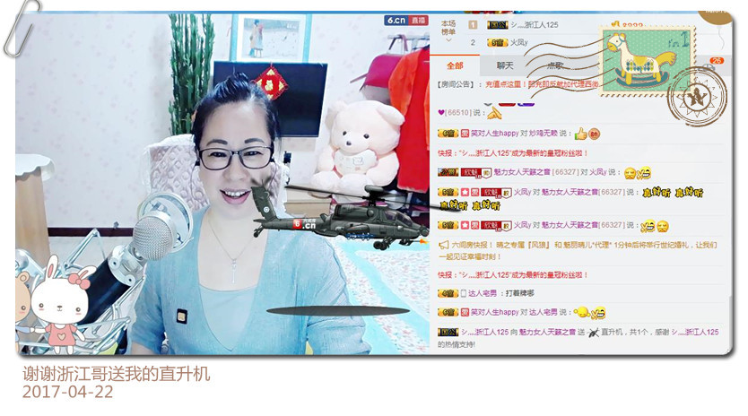 魅力女人唱民歌的图片
