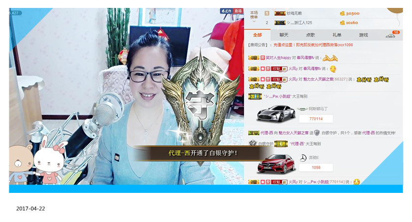 魅力女人唱民歌的图片