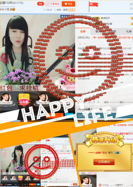 乖“我们的回忆，😘主播照片