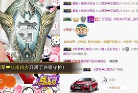小爱，离开主播照片