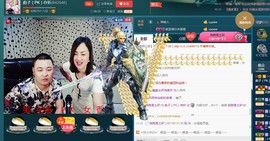 彪子✺小存折主播照片