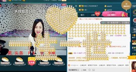 彪子✺小存折主播照片