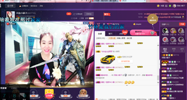 小娘子手机直播主播照片