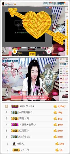 ღ清*欢主播照片