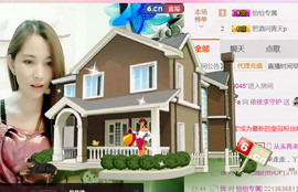哎呦喂666主播照片