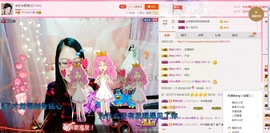 ☀珍☀果果主播照片