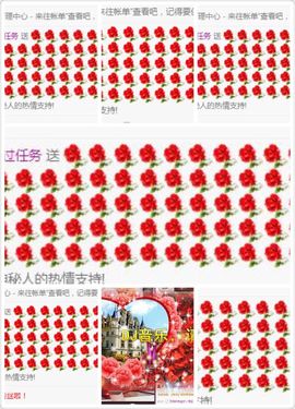 纯情要吃钙~钙片主播照片
