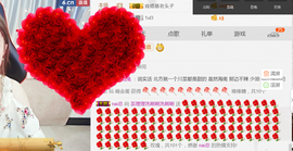即可拉倒121主播照片