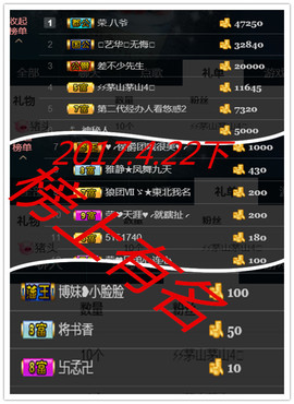 荣ღ荣儿主播照片