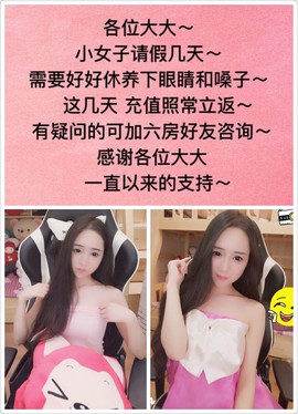 小小凡🎤（8点播）主播照片