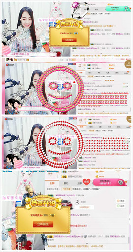 珍美丽❤发抽奖点舞主播照片